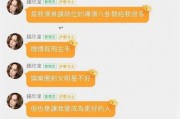 吃瓜的群qq娱乐圈,揭秘吃瓜群QQ里的明星幕后故事